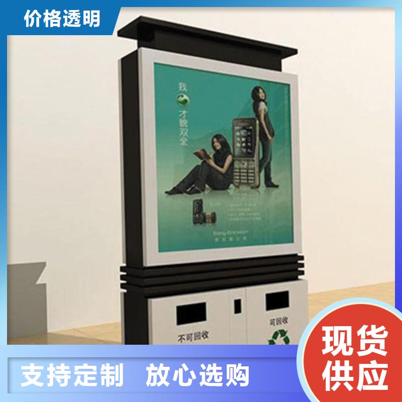 分類垃圾箱定制廠家