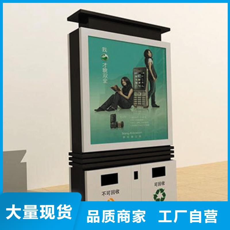 防腐防銹智能垃圾箱實(shí)體廠家