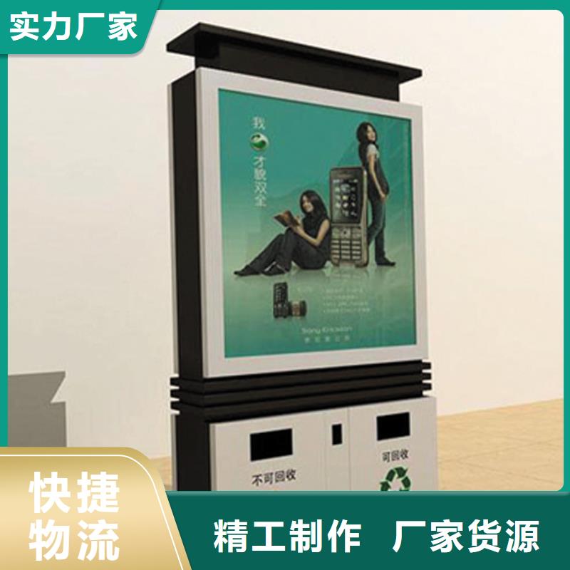 路边智能垃圾箱分类亭信赖