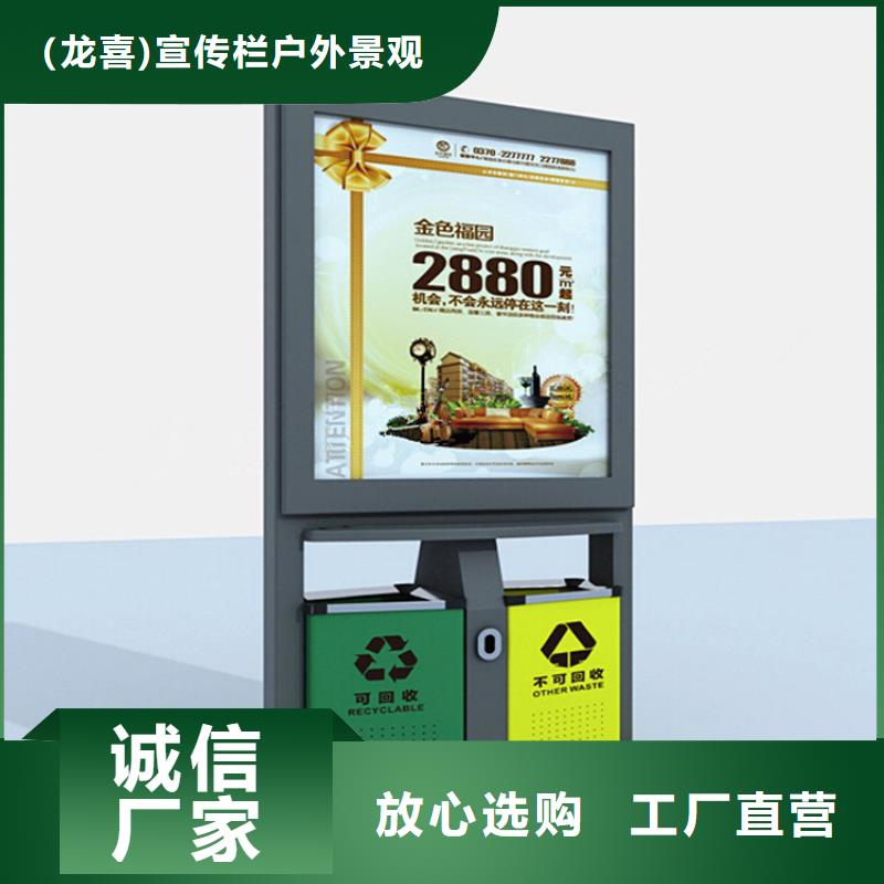 定制可移動垃圾分類箱生產廠家