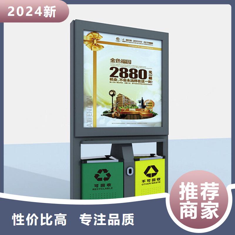 戶外自動四分類垃圾箱規(guī)格齊全