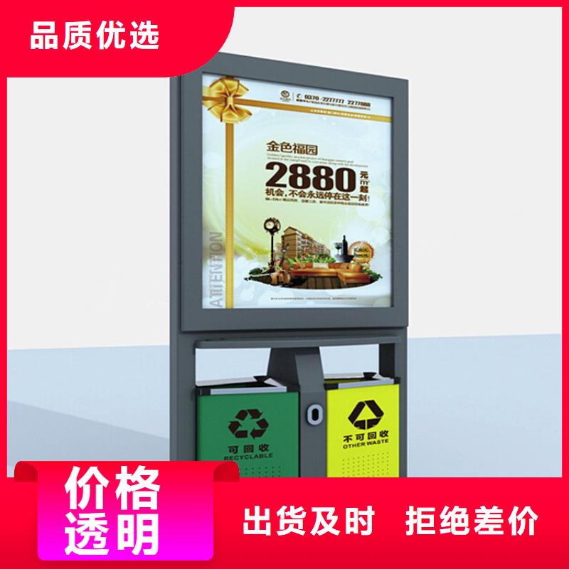 誠信的分類垃圾箱廠家