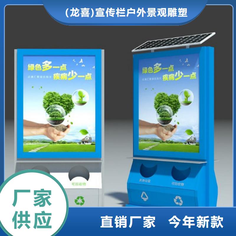 顏色定制智能垃圾箱型號(hào)齊全
