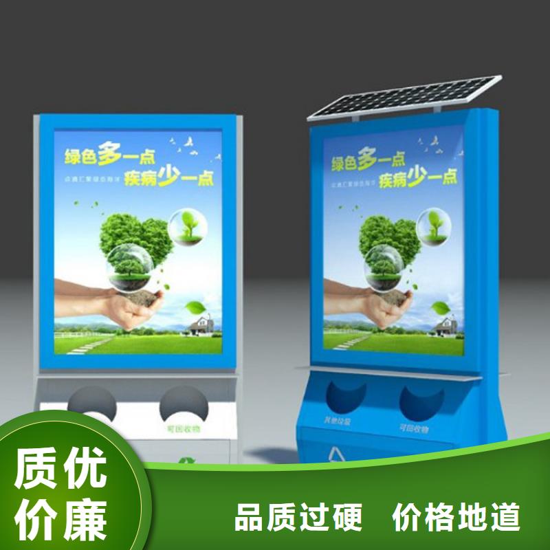 智能垃圾箱-智能垃圾箱貨源充足