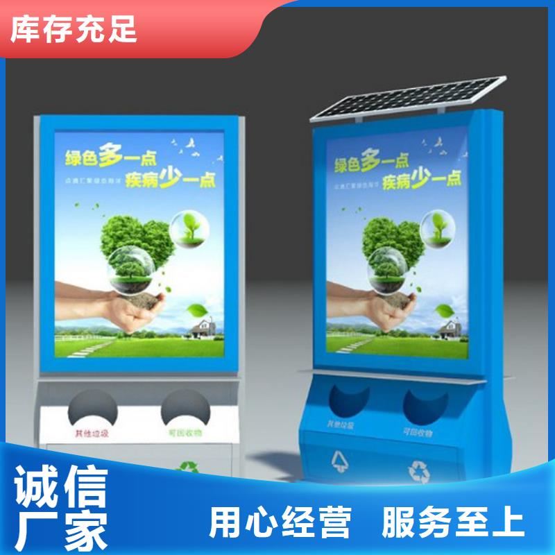 屯昌县防腐防锈智能垃圾箱