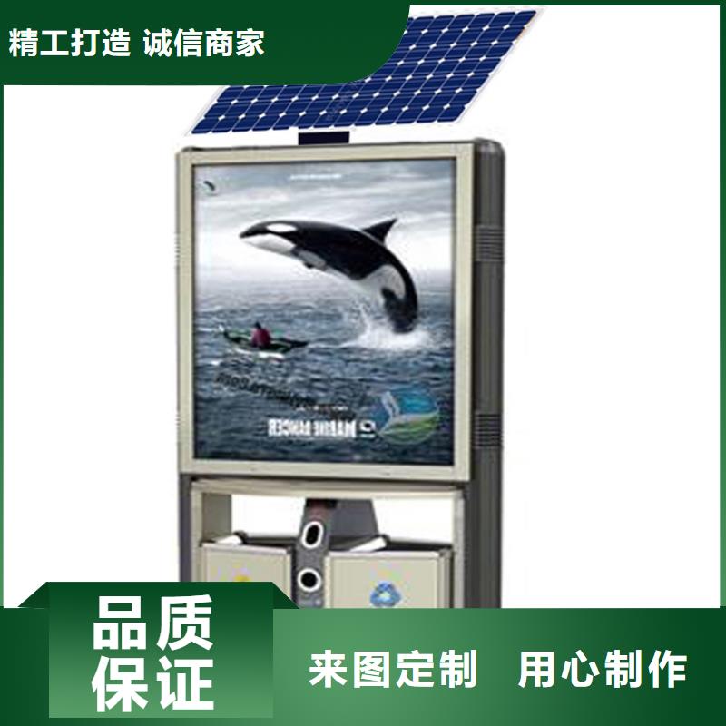 供应智能垃圾箱_精选厂家