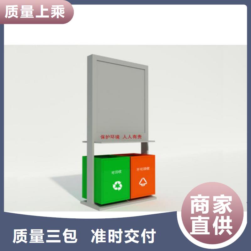 采购小区垃圾箱必看-专业品质