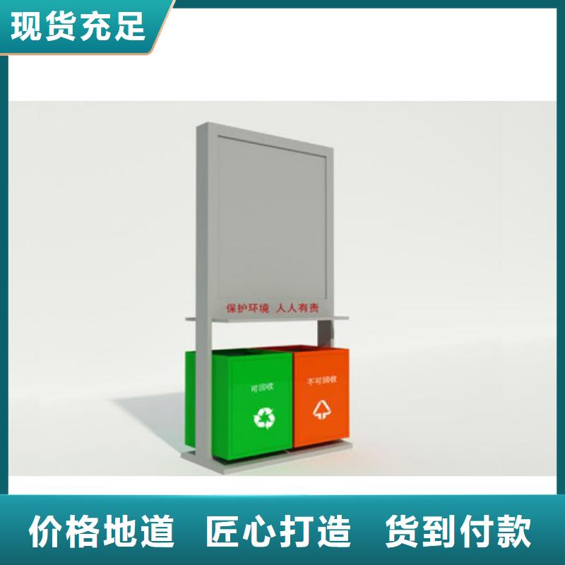 智能垃圾箱厂家批发