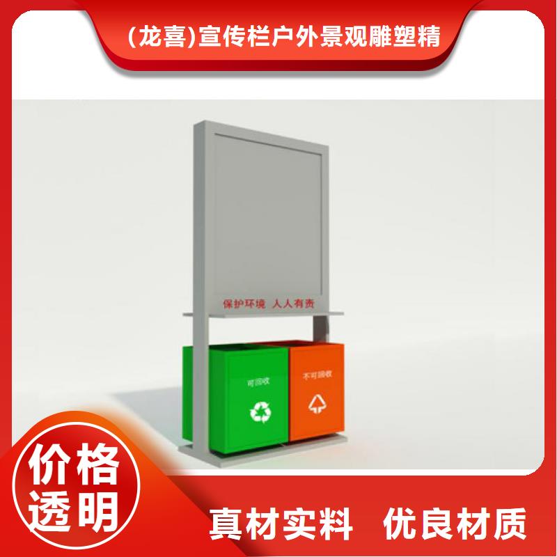 周邊智能垃圾箱廠家