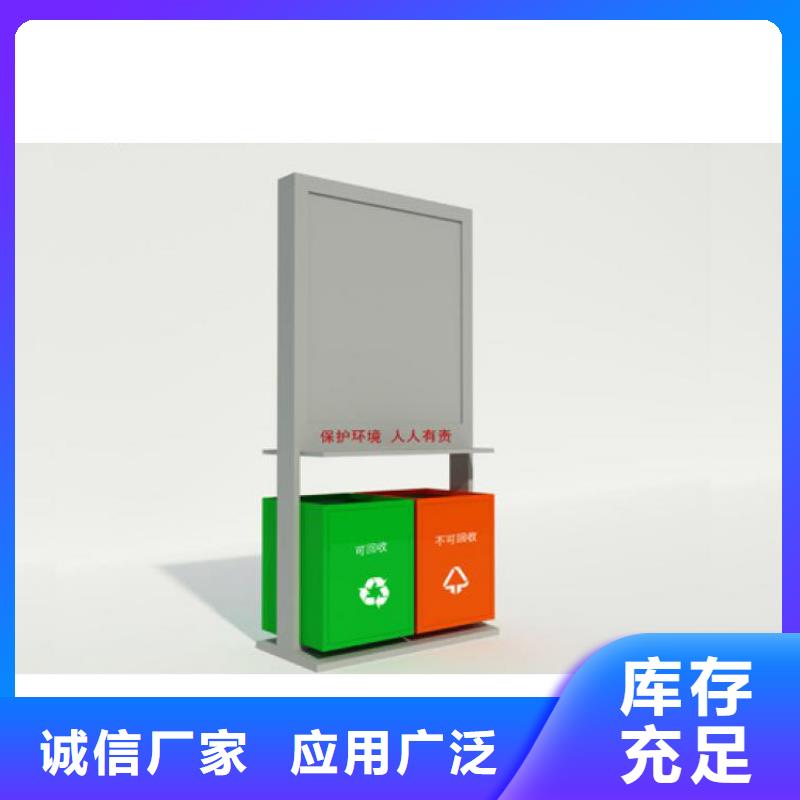 回收亭垃圾分類(lèi)房型號(hào)齊全