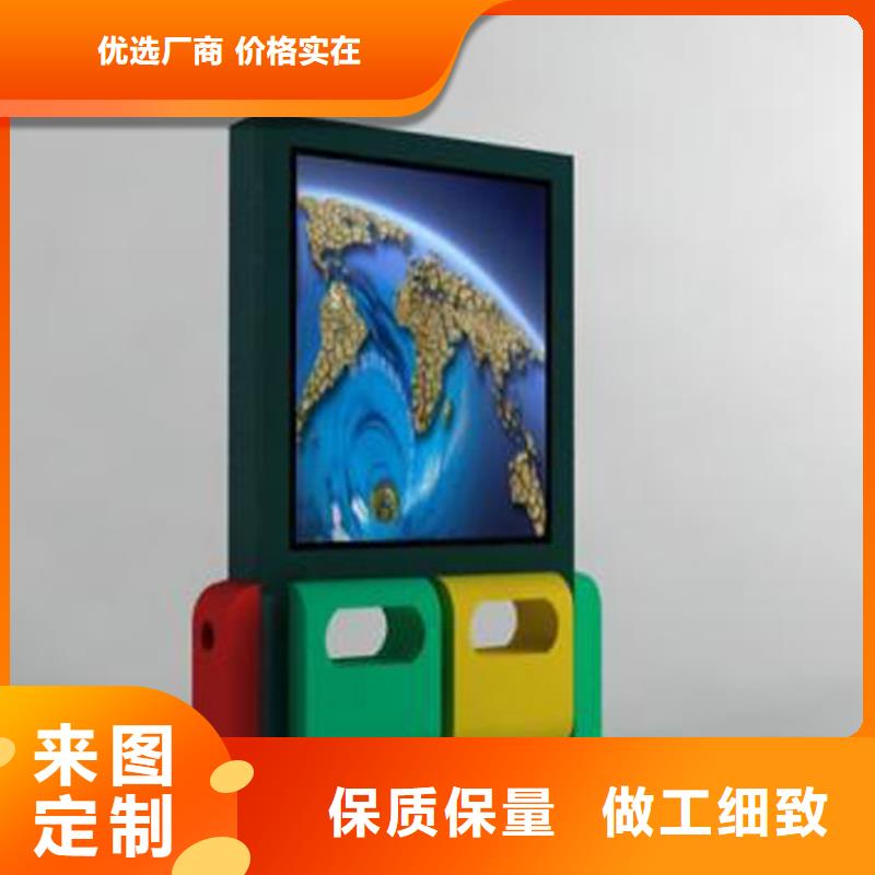 廠家定制智能垃圾箱質(zhì)優(yōu)價(jià)廉