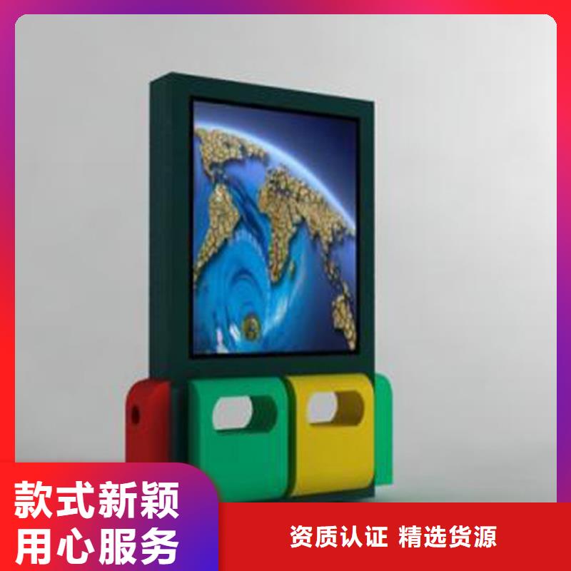 学校智能垃圾箱解决方案