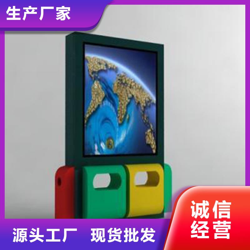 戶外自動四分類垃圾箱放心選擇