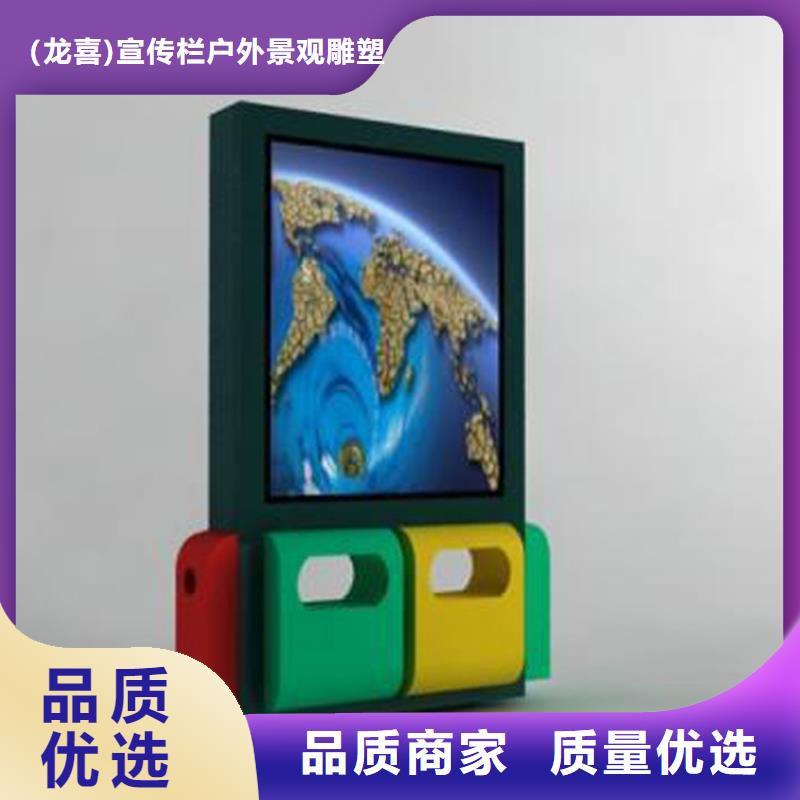 戶外垃圾箱參數(shù)