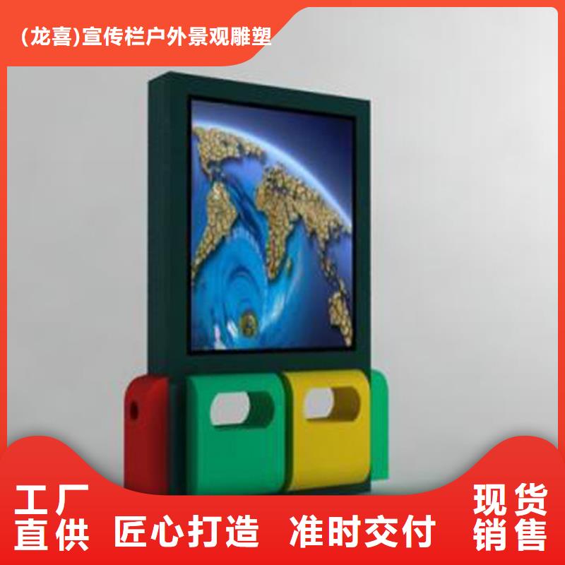 采购分类垃圾箱-实体厂家可定制
