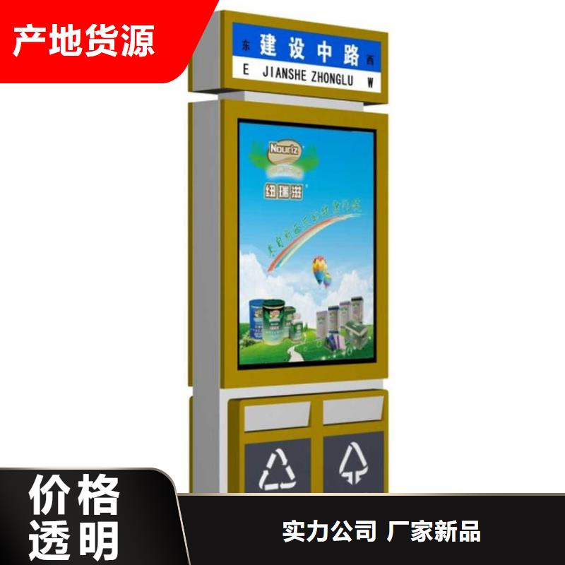 智能垃圾箱-值得拥有