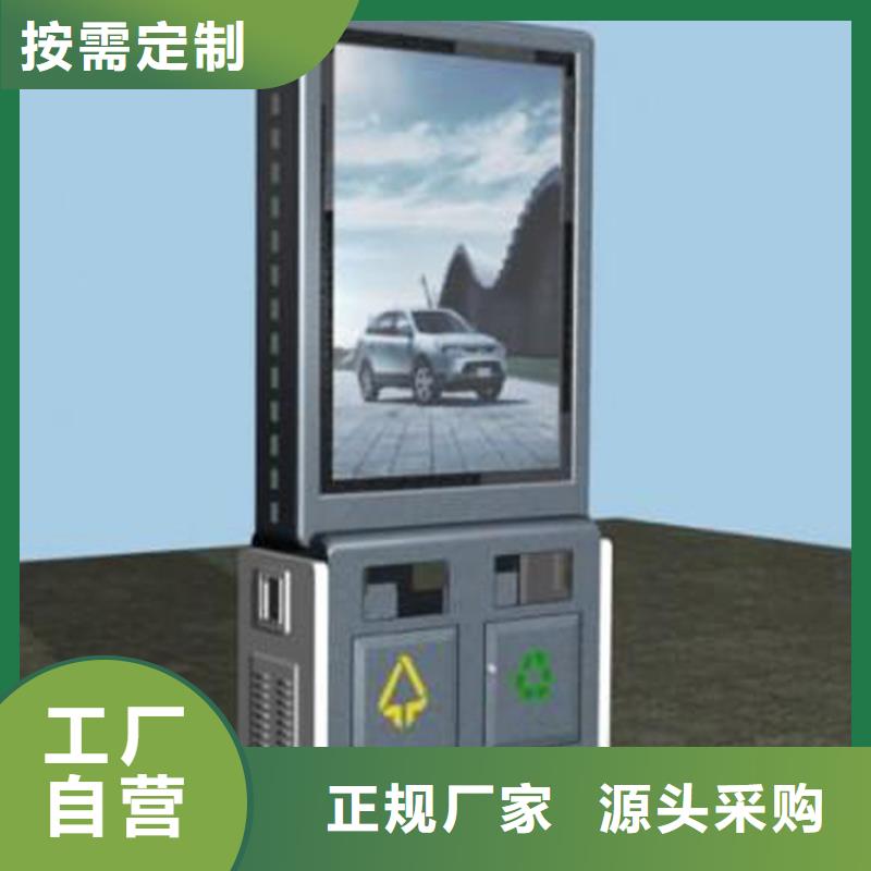 分类垃圾箱公司