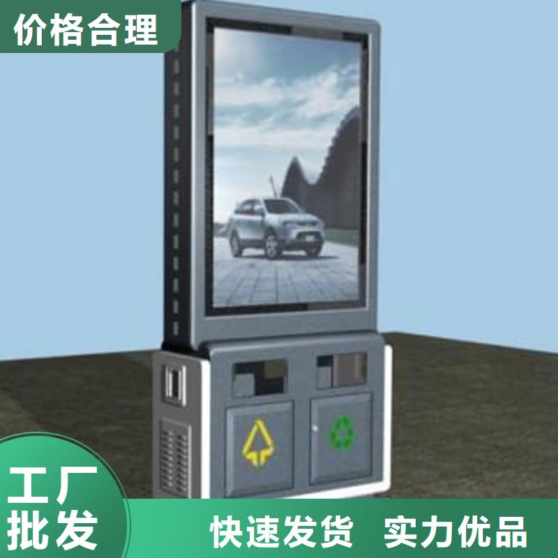 智能垃圾箱厂家-值得信赖