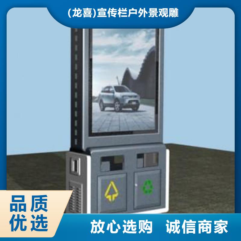 公园智能垃圾箱质优价廉