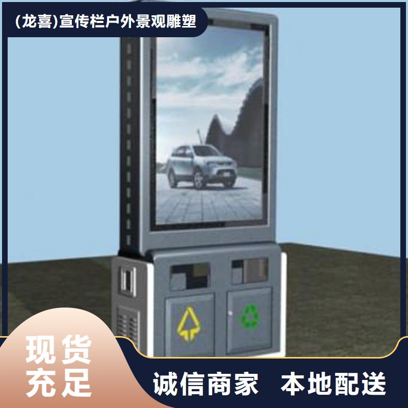 小區(qū)垃圾箱-小區(qū)垃圾箱質(zhì)量好