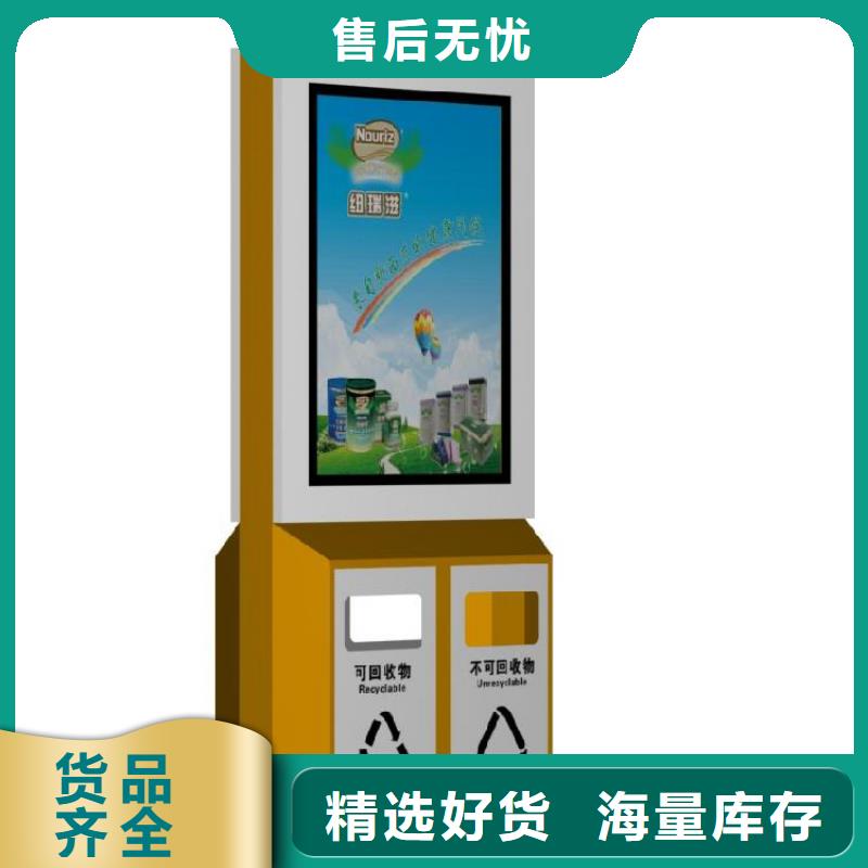 廠家定制智能垃圾箱型號齊全