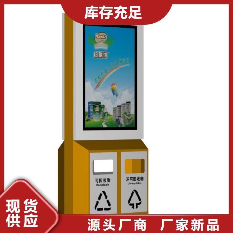 智能垃圾箱現(xiàn)場安裝