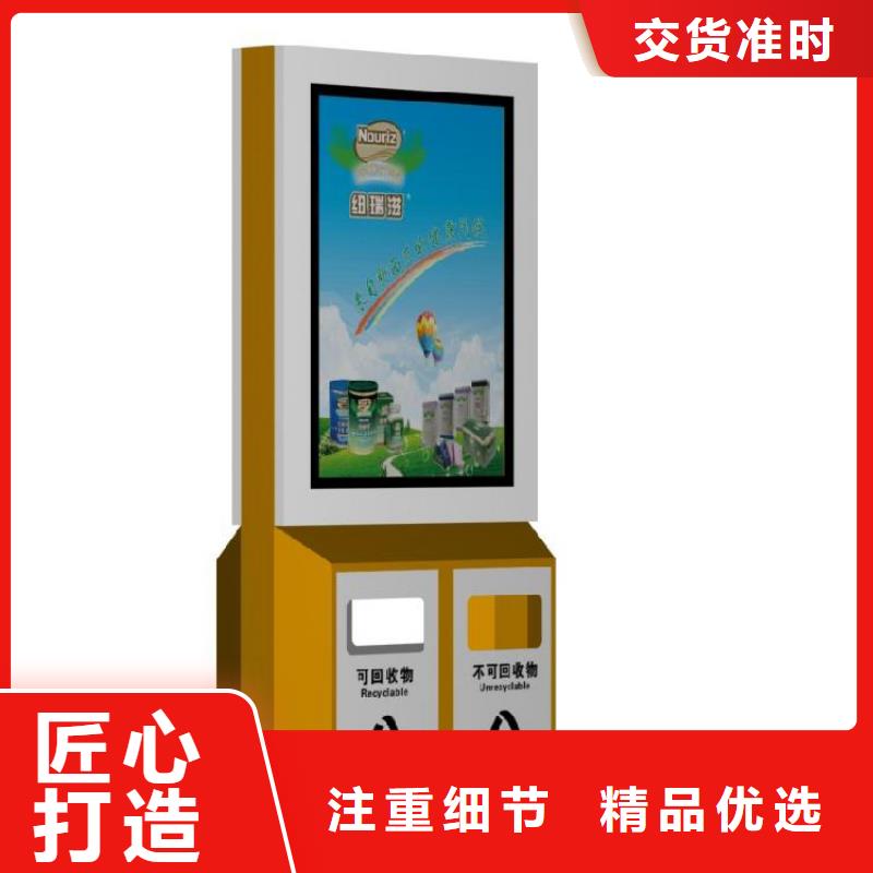 颜色定制智能垃圾箱全国走货