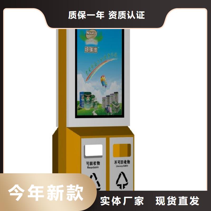 #智能垃圾箱廠家