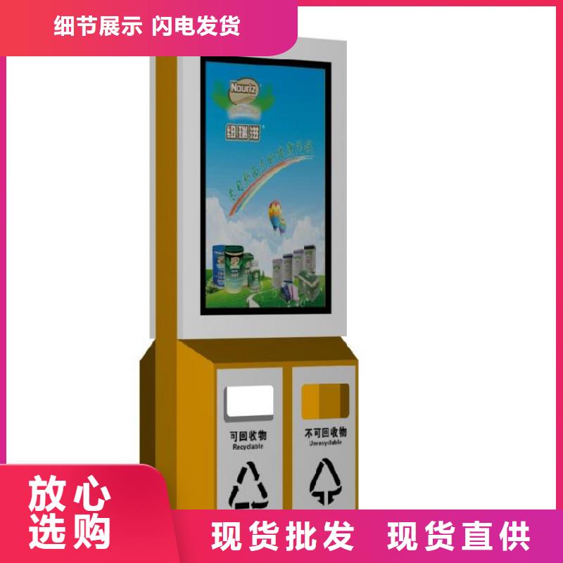 街道智能垃圾箱实力厂家