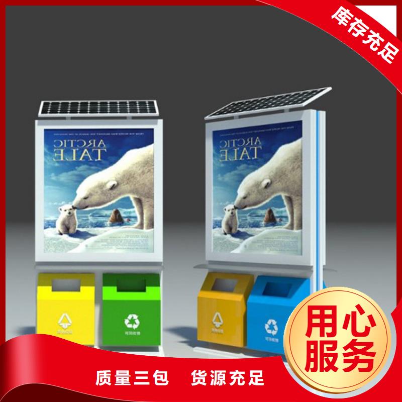 戶外自動(dòng)四分類垃圾箱規(guī)格齊全