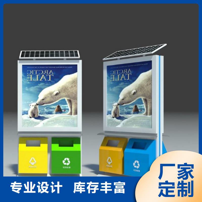 白沙縣小區(qū)物業(yè)智能垃圾箱實體廠家