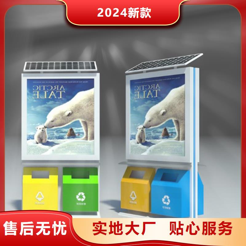 學(xué)校智能垃圾箱解決方案