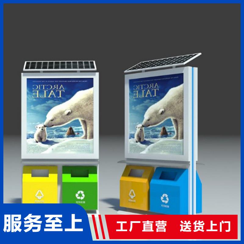 质量好的智能垃圾箱厂家