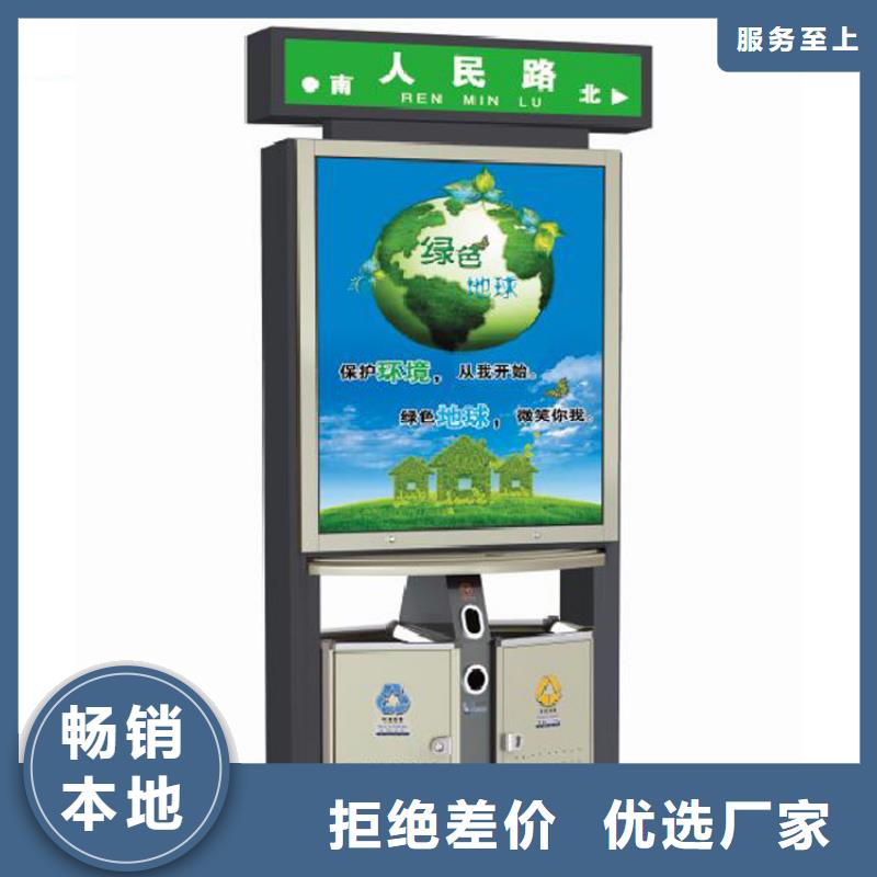 分類垃圾箱貼心服務(wù)