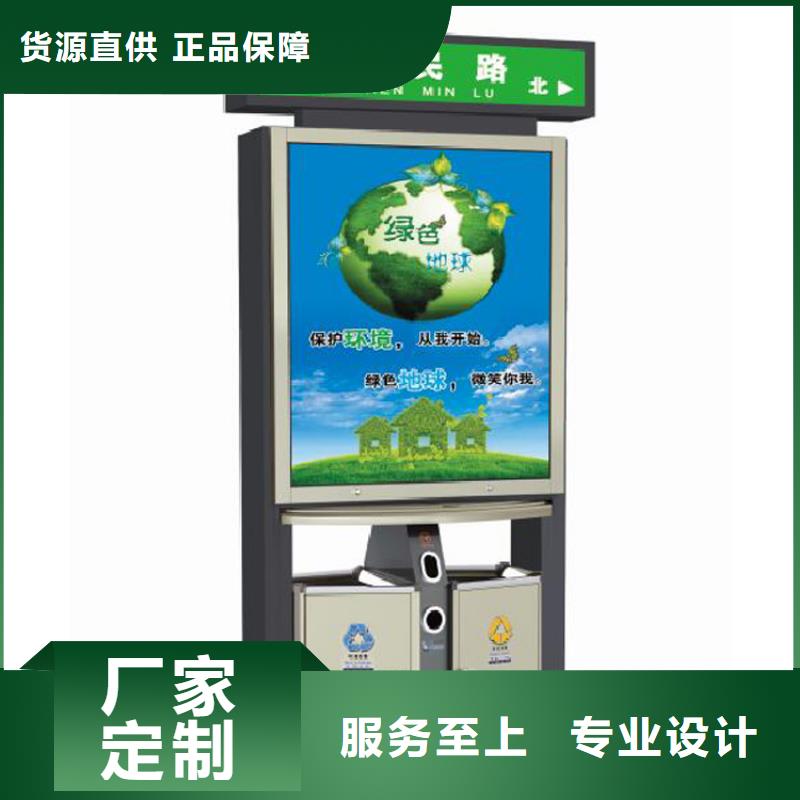 分类垃圾箱真正的厂家货源