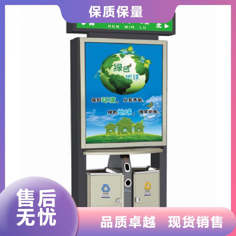 學(xué)校智能垃圾箱全國(guó)走貨