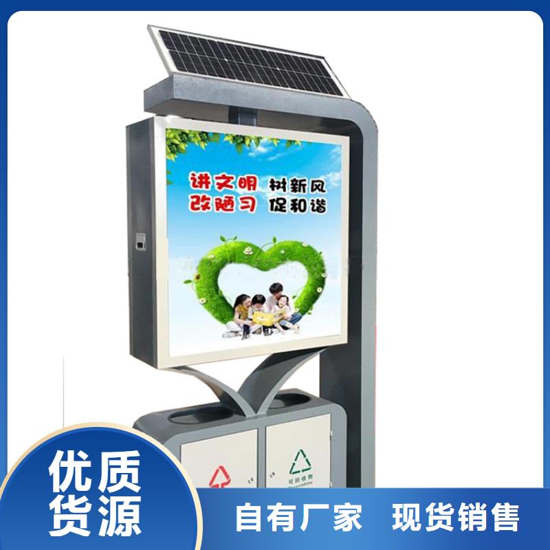 街道智能垃圾箱实力厂家