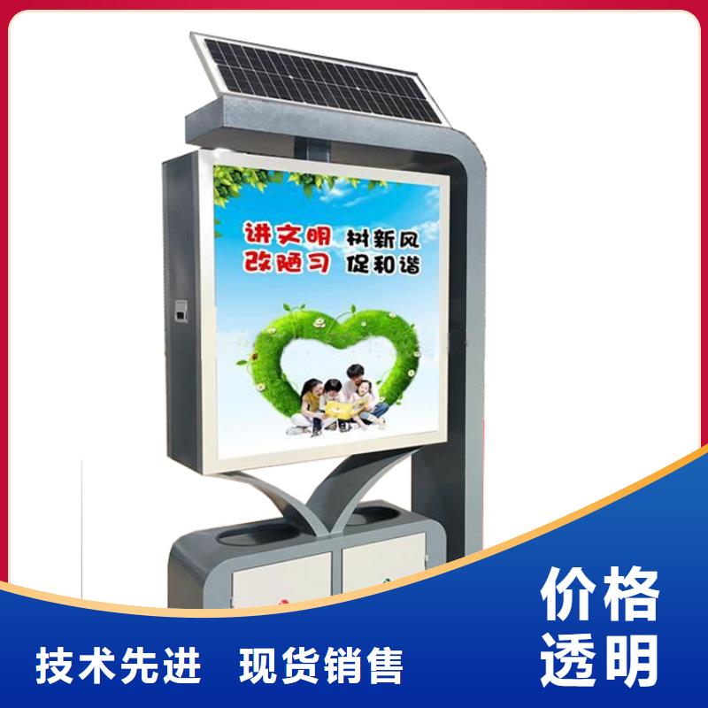戶(hù)外垃圾箱圖文介紹