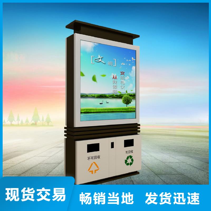 小區(qū)舊衣回收垃圾箱實力老廠