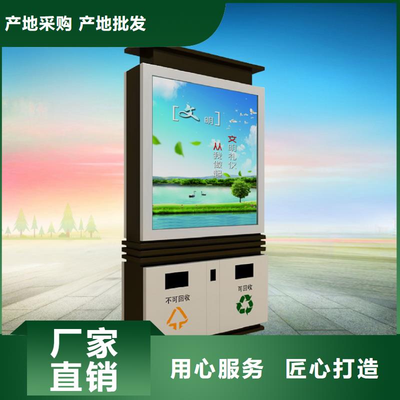 校园智能垃圾箱分类亭质量保证