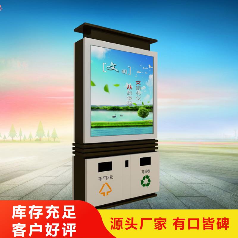 智能垃圾箱房按需定制