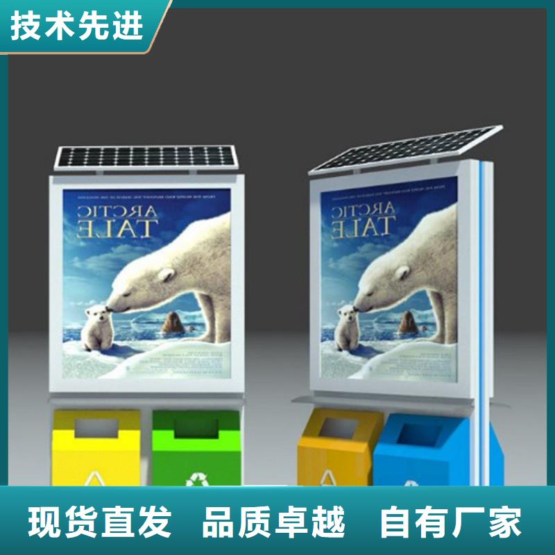采购小区垃圾箱必看-专业品质