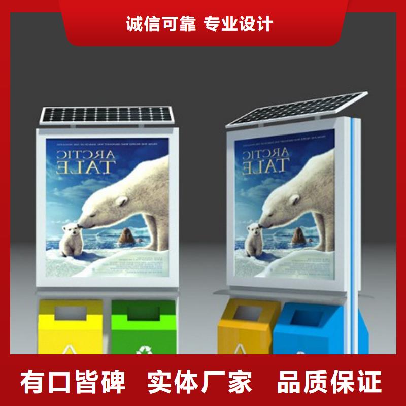 颜色定制智能垃圾箱为您服务