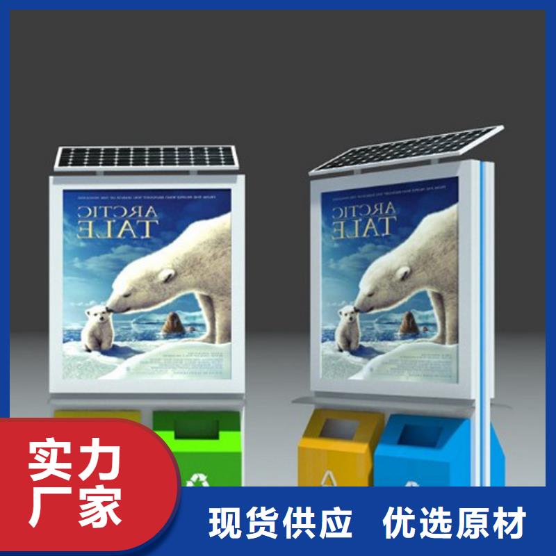 鋼結(jié)構(gòu)生活垃圾箱智能型號齊全