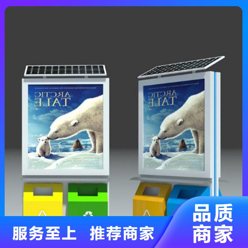 户外垃圾箱质高价优