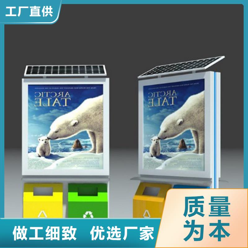 腳踏不銹鋼垃圾分類箱生產(chǎn)廠家