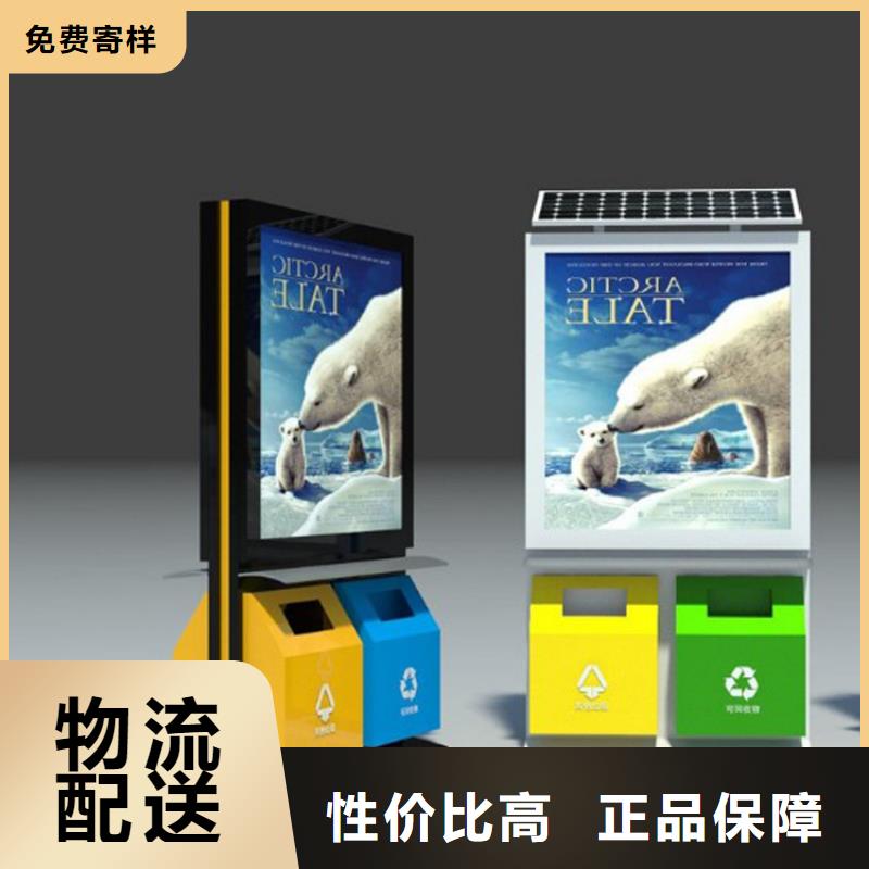 社区智能垃圾箱服务为先