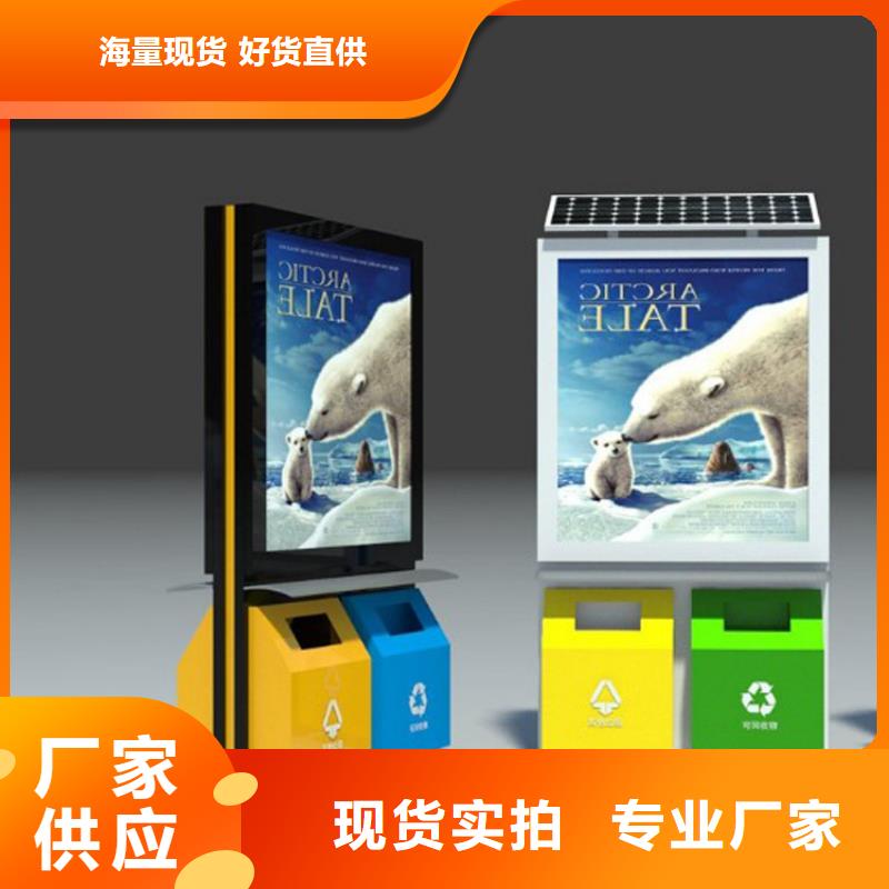 街道智能垃圾箱型號(hào)齊全