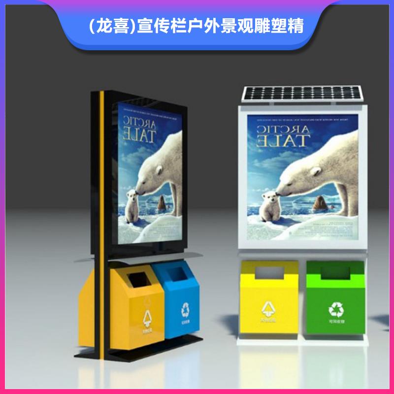 學(xué)校智能垃圾箱型號齊全