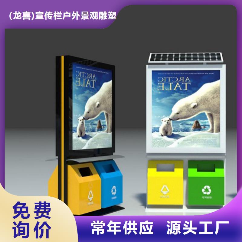 價(jià)格低的分類垃圾箱供貨商